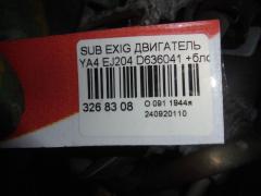 Двигатель на Subaru Exiga YA4 EJ204 Фото 5