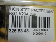 Распредвал на Honda Stepwgn RG1 K20A Фото 5