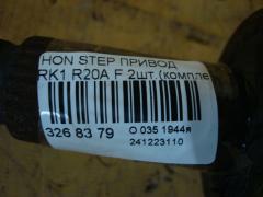 Привод на Honda Stepwgn RK1 R20A Фото 4