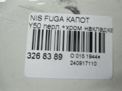 Капот на Nissan Fuga Y50 Фото 4