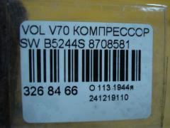 Компрессор кондиционера на Volvo V70 SW B5244S Фото 4