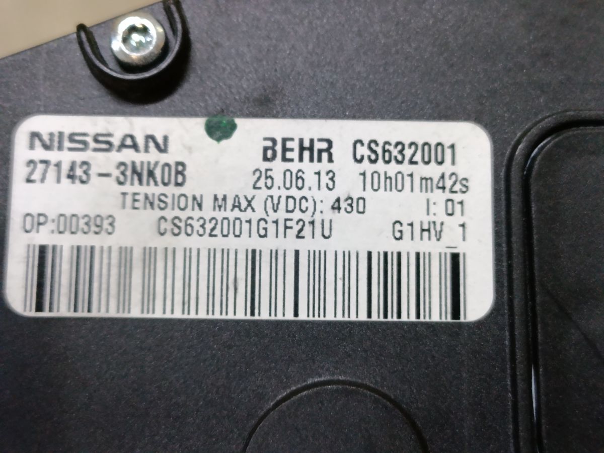 Радиатор печки 27143-3NK0B на Nissan Leaf AZE0 EM57 Фото 4