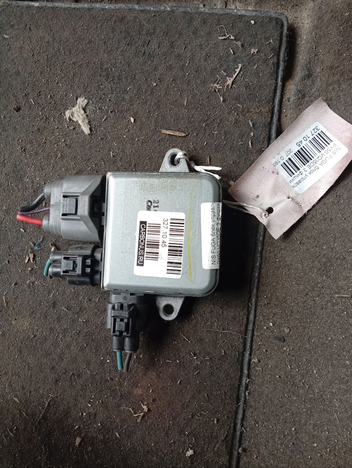 Блок управления вентилятором 21493EG000, 21493EH10A, 21493EN000 на Nissan Fuga PY50 VQ35DE Фото 3