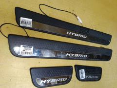 Накладка на порог салона на Honda Fit Hybrid GP1 Фото 5