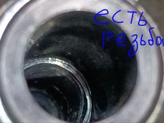 Ручка КПП на Honda Stepwgn RF1 Фото 8