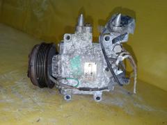 Компрессор кондиционера на Honda Fit GE6 L13A Фото 2