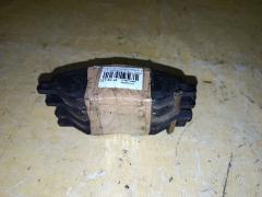 Тормозные колодки на Nissan Tiida C11 HR15DE 0 986 495 133  0 986 AB1 418  0 986 AB2 098  000 020SX  000020BSX  0201C11F  0986AB2777  10 BPF 00034 000  1070120022  10805801  113470  1293 02  129302  179884  182074  1N26-33-28Z  1N283328Z  1YHX3328ZE  2129302  21695  2208110  2468201  3000301  302CS  402B0062  402B0992  41060AX085  41060EE30J  41060RN22A  5001127  50127  8228110  8270  8DB 355 028711  8DB355014371  998 000SX  9H0N015  A675MXBP  AC1361C  ADB31668  ADB80028  ADN142132C  ADN142173  AF1250  AFP471S  AKD2452  AKD2452W  AN-675WK  AN675WKX  AS-N454M  ASN494M  ATKD1740  AV1048  AW1810599  AY040-NS110  AY040-NS120  AY040-NS133  AY040NS110  AY040NS142  BC4472  BD5707  BL2722A1  BP1207  BP1795  BP22452  BP3335  BP43182  BP6599  BPA098700  BPF111  BPN50  C11080ABE  CD1250S  CF2452  CMX1345  D10601JY00  D1250  D1250M  D1250M-02  D1261  DBS3402  DP1010100414  DP5346  E100544  E400544  E500544  EC1383  ELT1345  FBP1884  FP1345  G1130NF  GDB7238  GDB7743  GP01250  GP1383  H04MS003  HP5267  HP8605NY  J PA013AF  J3601085  JBP0019  JBP0021  JCP8152  JPT110  KBP066  KBP6578  KD1740  KUF2452  MD1250M  MD1250MS  MD297M  MDB3009  MFP2127  MKD1345  MN-382M  MQ700006  MQ703583  MS2452  MX1345  N00973  N00982  N1277  N281105Y  N360N95  NDP-401C  NKN1017  NP2012  NP2727  P 56 088  P1393302  PA127AF  PAD1760  PCP1171  PD09505  PF 1423  PF-2452  PKW008  PKW011  PKWE11  PN2452  Q0930641  Q0930860  RB2074  RN634M  RN736  RNZ226  SBP1617  SMB10020  SN893P  SN898P  SP 661  SP1383  SS898S  STAY040NS120  T1820  TABP2127  TD-086-2452  TD2452  TG675  TG675C  TH401C  TL1250M  TN634M  V9118N071  VBS7743PS  WD1250S, Переднее расположение