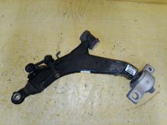 Рычаг на Toyota Mark X GRX130 4GR-FSE 48640-30290  UQ-075-7011, Переднее Левое Нижнее расположение