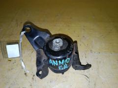 Подушка двигателя на Toyota Isis ANM10G 1AZ-FSE 12305-28120, Переднее Правое расположение
