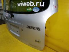 Дверь задняя на Toyota Succeed NCP160V Фото 7
