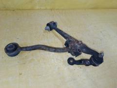 Рычаг на Toyota Mark II GX110 1G-FE 48069-22130  48069-22140  UQ-075-3292, Переднее Левое Нижнее расположение