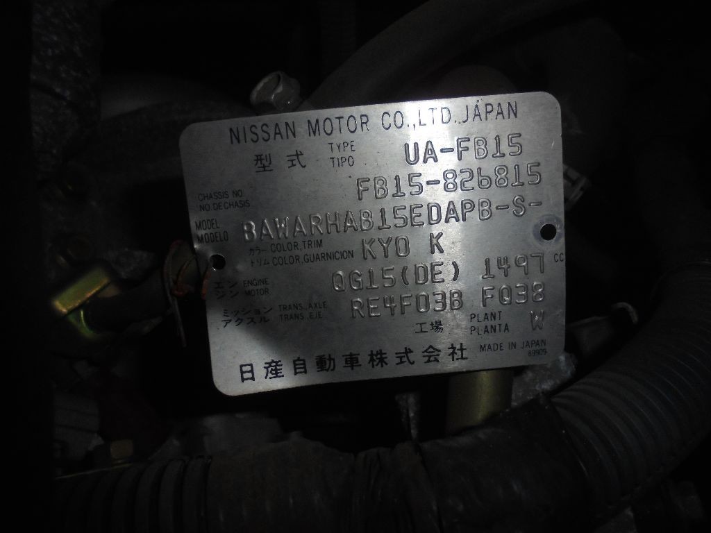 Двигатель на Nissan Sunny FB15 QG15DE Фото 4