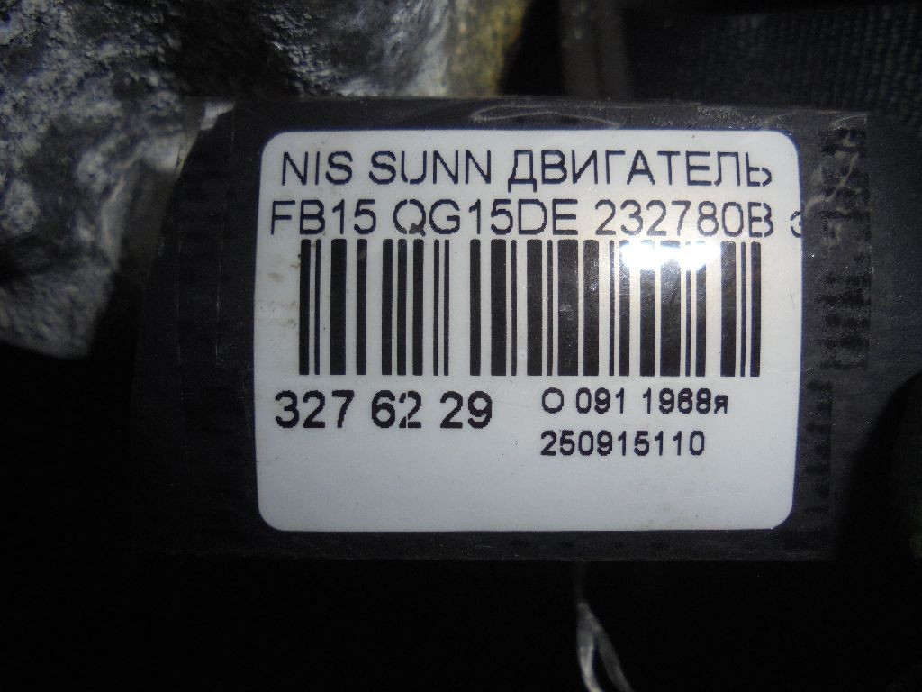 Двигатель на Nissan Sunny FB15 QG15DE Фото 10