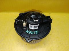 Мотор печки на Toyota Corolla Fielder NZE121G 87103-12050