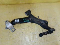 Рычаг на Toyota Crown GRS200 4GR-FSE 48620-30290  UQ-075-2262, Переднее Правое Нижнее расположение