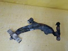 Рычаг на Toyota Crown GRS200 4GR-FSE 48640-30290  UQ-075-7011, Переднее Левое Нижнее расположение