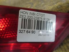 Стоп 220-22875 217-1999-UE R на Honda Insight ZE2 Фото 3