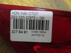 Стоп 220-22875 217-1999-UE L на Honda Insight ZE2 Фото 3