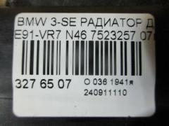 Радиатор ДВС 7523257 на Bmw 3-Series E91-VR72 N46 Фото 4