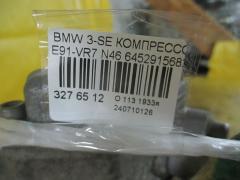 Компрессор кондиционера 6452915682101, 64529182793 на Bmw 3-Series E91-VR72 N46 Фото 3