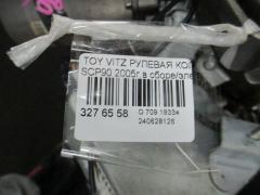 Рулевая колонка на Toyota Vitz SCP90 Фото 3