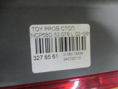 Стоп 52-078 на Toyota Probox NCP58G Фото 3