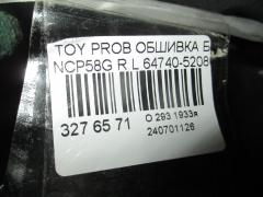 Обшивка багажника 64740-52080 на Toyota Probox NCP58G Фото 3