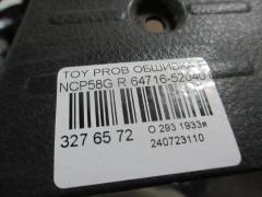 Обшивка багажника 64716-52040 на Toyota Probox NCP58G Фото 2