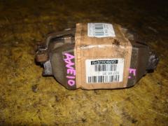 Тормозные колодки на Toyota Wish ANE10G 1AZ-FSE 0 986 505 402  0 986 AB2 094  0 986 TB2 843  0101ACV30F  025 239 2817  04465-06030  04465-30340  04465-33240  04465-33246  04465-33250  04465-33260  04465-33320  04465-33340  04465-44140  04465-44170  04465-68010  0446530340  0446533240  0446533250  0446533260  0446533320  0446533340  0446544140  0446568010  04465YZZDZ  05P1361  0884 00  088400  0986494363  0986AB2389  10 BPF 00108 000  10809902  112930  121126  12253  13046057432  13046057432NSETMS  1370  14400172  1490812  1501224568  1510016  1511383  16908  179859  181689  191416  1Y5J3328ZE  2125  2207510  224568  23928 00  2392801  2392817004T4136  288400  3000168  301862  321673EGT  3314KT  37356  37356 OE  402B0857  429103640  446506030  446533246  446533250  446533260  446533340  446544170  4863602819  4UP03910  50001620  50001620 C  5002218  50051620  50218  5502224568  5610067  572553B  572553J  600000097880  6133149  6261361  7670  7703  7787D908  8110 13056  8227510  832683  88400  895 000BSX  895000SX  8DB 355 028051  8DB355010431  9H0T023  A1N073  A670MXBP  AC1106C  AC832683D  ADB01199  ADB01199HD  ADR320111  ADT342130  AFP503  AKD1260  AKD1479  AMDJBF457  AN-671K  AN671KE  AN671KX  AS-T493  AV837  AW1810419  AY040-TY067  AY040TY067  B010192  B1110009  B111308  B1G12052422  BB0270  BBP1833  BC1620  BD7522  BL1921A1  BP001738  BP011738  BP0550  BP1110009  BP1137  BP1361  BP1373  BP21479  BP3126  BP43446  BP9071  BPA088400  BPF012  BPF016C  BPT74  BPTO1023  BS2706  C111R0030  C12104  C12104ABE  C12104AD  C12104JC  C12104PR  CBP01199  CD2222  CD2222STD  CD2222TYPED  CF1479  CKT19  CMX908  CS687  D1119M01  D2222  D2222-02  D222201  D225E  D908  D90877870  DB1462  DBP1620  DFP3314  DIS22631  DP1010100359  DP104A161  DP104A161C  DP104A161P  DP5345  E100227  E400227  E500227  EBP023314  EC2037  ELT908  FB210701  FD7065A  FDB1620  FO 832683  FP1052  FPE019  G1236TF  GBP088400  GBPG127  GDB3314  GDB7224  GK1033  GP02222  HB474F681  HB474Z681  HKPTY104  HP5053  IB153093  J3602099  JBP0056  JQ1013240  K642100  KBP060  KBP9070  KD2739  KE0700137  KT3314STD  KT3314T  LP1738  LTO1026  MBP1373  MD2222S  MD2249MS  MD307  MDB2263  MDB82263  MFP2218  MKD908  MN-400  MPT15  MS1479  MX908  NDP-366  NKT1171  NP1017  P 83 062  P0283NY  P83062  P984300  PA218AF  PAD1290  PBP1620  PBP1620KOR  PCP1478  PF 1912  PF-1479  PF1370  PF1479  PGD908C  PGD908QS  PKF017  PN1479  PRP1274  Q0930660  QF64400  RB1689  RN623  S700521  SBP1620  SKEPT15  SN687  SP 2037  SP 275  SP 275 PR  SS687S  ST0446533240  T0610289  T1359  T281392  T360A17  TABP2099  TCA1108  TD-086-1479  TD1479  TG671  TG671C  TH366  TN623  V9118A090  VBS3314PS  VBS7224PS  VT32184  WD2222  WS342100, Переднее расположение