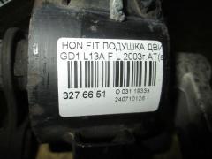 Подушка двигателя 470.HD8724, 50805SAAJ81 на Honda Fit GD1 L13A Фото 2