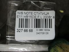 Ступица на Nissan Note E11 HR15DE Фото 3