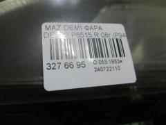 Фара P6515 на Mazda Demio DE3FS Фото 3