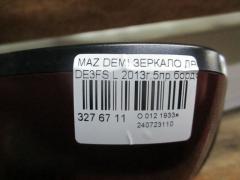 Зеркало двери боковой на Mazda Demio DE3FS Фото 3