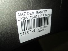 Бампер 13-05107 на Mazda Demio DY3W Фото 6