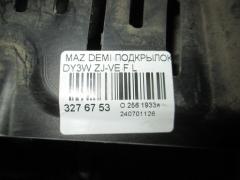 Подкрылок D3505614YJ, D3505614YK, D3505614YL, D3505614YM на Mazda Demio DY3W ZJ-VE Фото 2