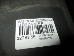 Подкрылок D3505613YJ, D3505613YK, D3505613YL, D3505613YM на Mazda Demio DY3W ZJ-VE Фото 2