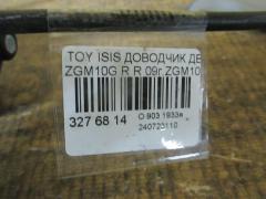 Доводчик двери на Toyota Isis ZGM10G Фото 2