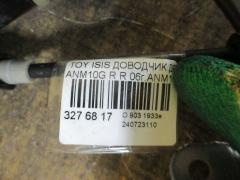 Доводчик двери на Toyota Isis ANM10G Фото 2