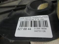 Подкрылок 212630, 2711FP1, 2711FP1T, 63840-1U600, 63840-8Y20A, 63840-9U000, 63840-9U20A, 63840-9U20B, 638401U600, 638429U000, 8400-618, 915.NS11115R, 974592, DS11174AR, DT501016L0R00, FP 5013 388, NNNOT06-300-R, NNNOT06300R, NNNOT06301R, PDS11174AR, ST-DTE1-016L-1 на Nissan Note E11 HR15DE Фото 3