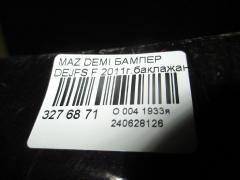 Бампер на Mazda Demio DEJFS Фото 5