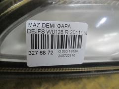 Фара W0128 на Mazda Demio DEJFS Фото 3