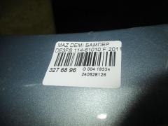 Бампер 114-61010 038D65150031C8N, 25301967, 2741570, 3421901, 5605050, 931104, D65150031B8H, D65150031BAA, D65150031C8N, D65150031CAA, D65150031CBB, MZ04105BA, MZ04105BAV, MZ04105BB, MZ51100000000, STMZ520000 на Mazda Demio DE3FS Фото 5