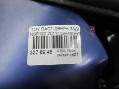 Дверь задняя на Toyota Ractis NSP120 Фото 14