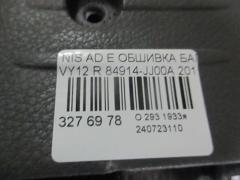 Обшивка багажника 84914-JJ00A на Nissan Ad Expert VY12 Фото 2