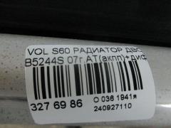 Радиатор ДВС на Volvo S60 B5244S Фото 10