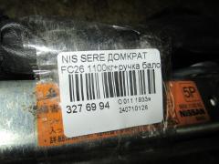 Домкрат на Nissan Serena FC26 Фото 2