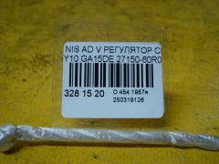 Регулятор скорости мотора отопителя 27150-60R00 на Nissan Ad Van Y10 GA15DE Фото 3