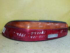 Стоп 24-24 24-24 на Toyota Soarer JZZ30 Фото 6