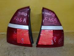 Стоп на Mitsubishi Diamante F31A R1721