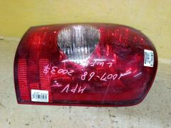 Стоп на Mazda Mpv LW3W 4947, Правое расположение